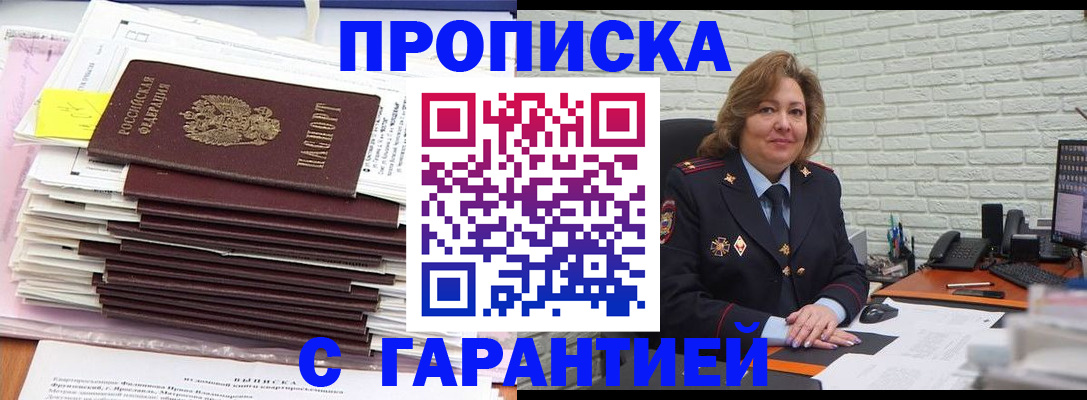 форма 3 в Зее